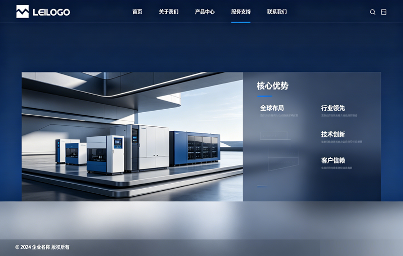 标准网站建设正版699元，国内要备案，可绑定多个域名，安装SSL证书简单方案商品图片2