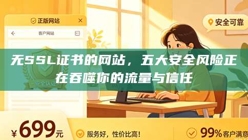 简约大气公司官网模板带后台，高效构建专业品牌阵地
