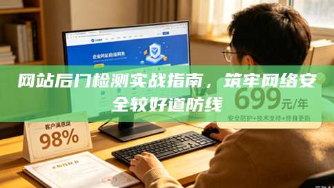 手把手教你更换网站模板内容，步骤与技巧