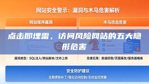 免费vs付费<strong>SSL证书</strong>，区别解析与选择指南