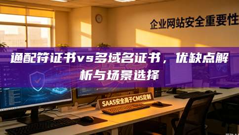 宝塔面板安装网站模板全指南，从上传到生效一步到位